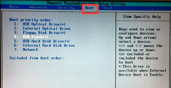 电脑显示no bootable device怎么解决？