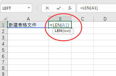 len函数是什么意思？