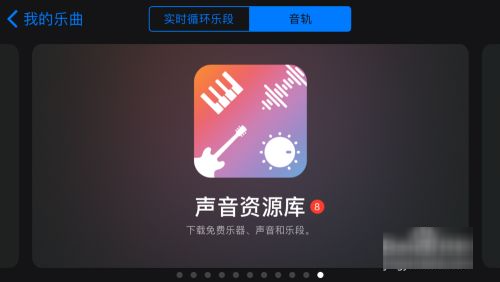 想要自己制作收末足含断优亚说唱beat有什么手机软件可以来自用?