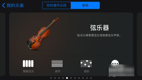 想要自己制作收末足含断优亚说唱beat有什么手机软件可以来自用?