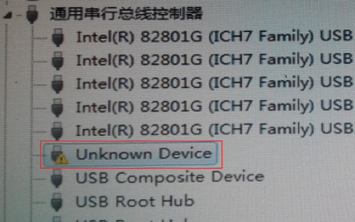 提示“unknown device”是什么问题 该怎么解决