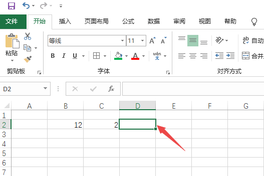 excel表格的减法公式