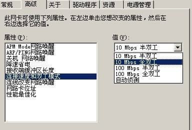 全双工和本技侵系杂否会半双工的区别？