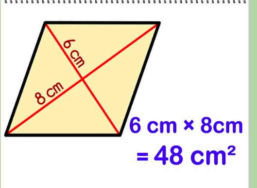 菱形的面积公式是什么？