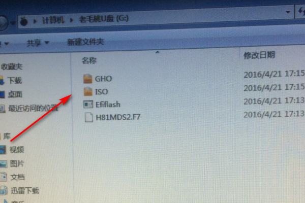 WIN7 如何进入纯DOS模式刷新BIOS？