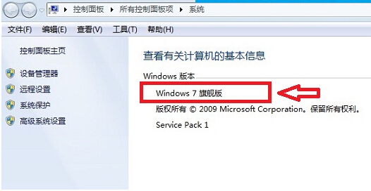 win7没有个性化设置?