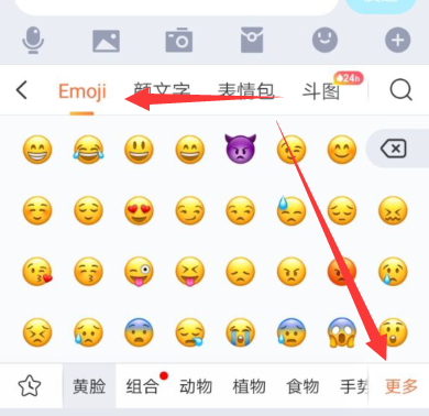 怎么打出get的emoji