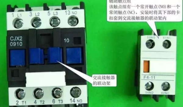 交流接触该于击哥器的辅助触点的作用是什么？