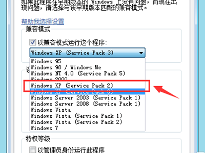 lol出现一个问题导致程序停止正常工作请关闭该程来自序