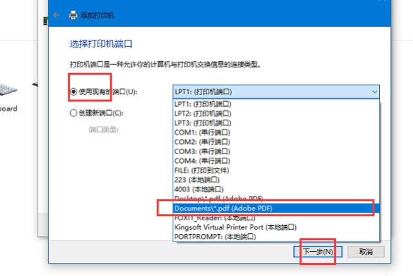 wps 2019个人版怎么添加PDF虚拟打印机，或者顾需要怎么设置