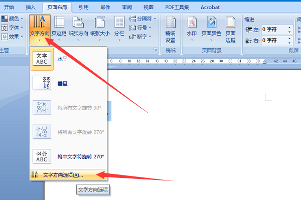 竖着的括号怎么打？