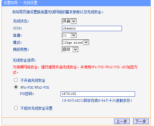 360路由器怎么设置密码的啊