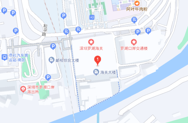 罗湖口岸通关时间