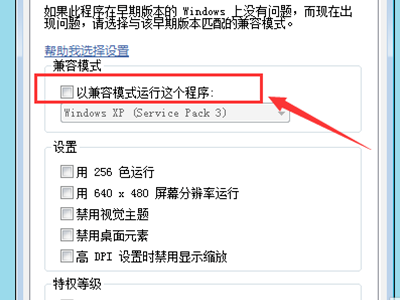 lol出现一个问题导致程序停止正常工作请关闭该程来自序