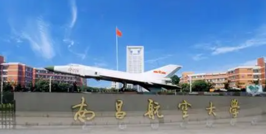 中国十大航空学校排名