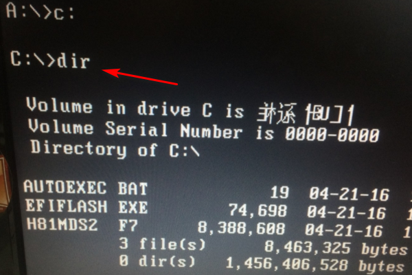 WIN7 如何进入纯DOS模式刷新BIOS？