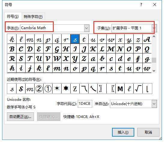 26个英文字母的花体字