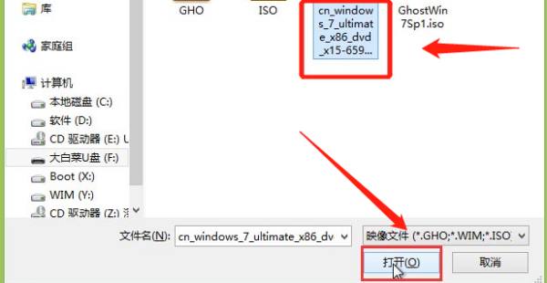 大白菜装机教程先海父善