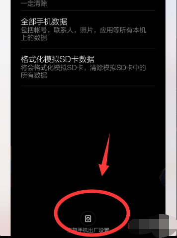 为什么手机搜不到wifi信号