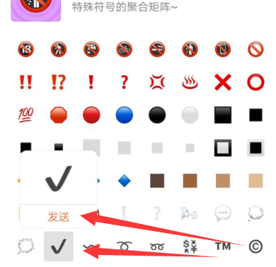 怎么打出get的emoji