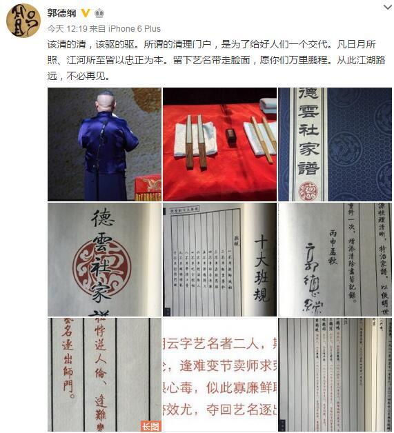 “从此江湖路远，不必再见”这句话出自什么地方？