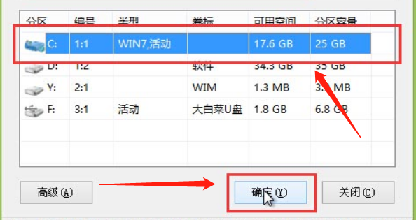 大白菜装机教程先海父善