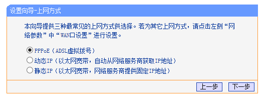 360路由器怎么设置密码的啊