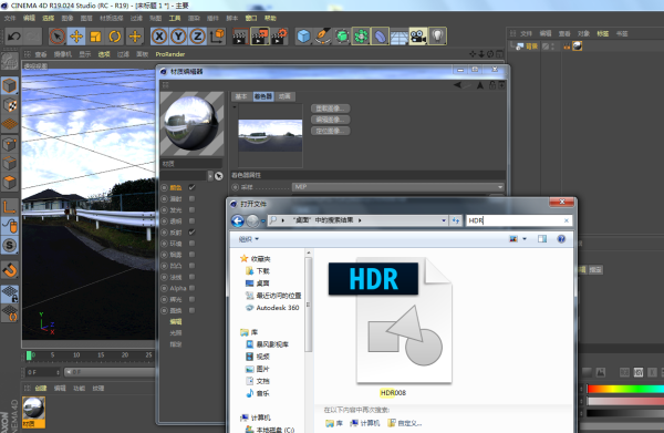 下载的c4d HDR 环境贴图应该放进哪个文件夹？