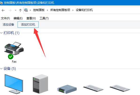 wps 2019个人版怎么添加PDF虚拟打印机，或者顾需要怎么设置