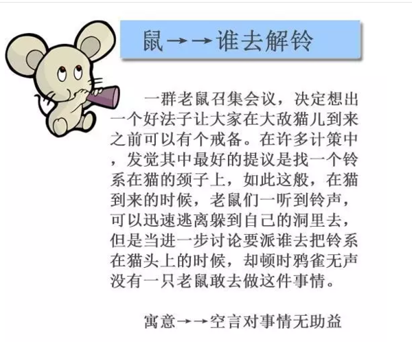 十二生肖的简少准只正纪短小故事