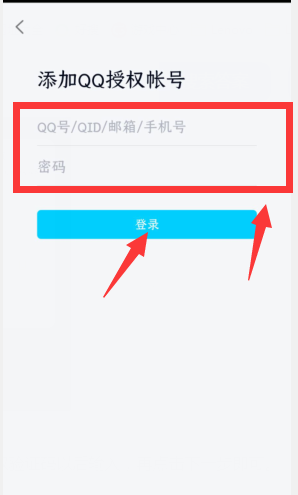 腾讯视频vip可以共享吗？