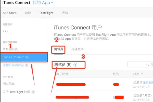 testflight怎么用