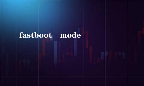 fastboot mode