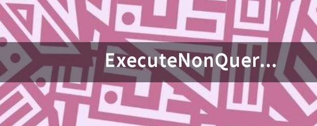 ExecuteNonQuery