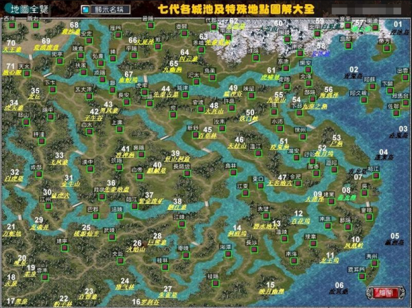 三国群英传7大地图是什么