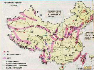 断裂带的地震带