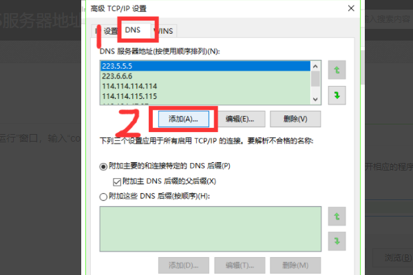 DNS服务器地址史各五逐设置为8.8.8.8是什么意思