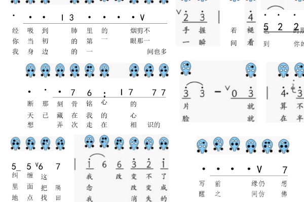 六孔陶笛指法图解