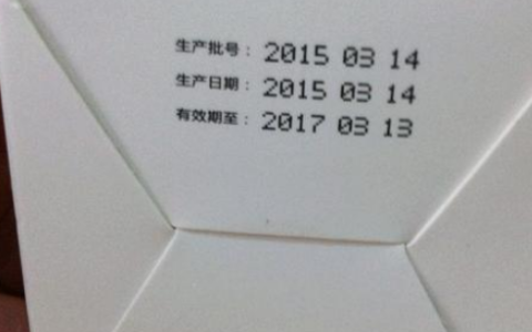 expiry date是什么意思？