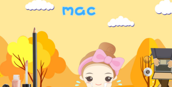 mac版是什么意思