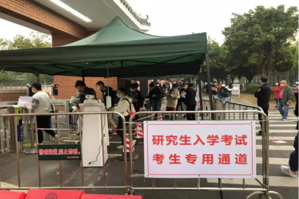 西北农林科技大学分数线