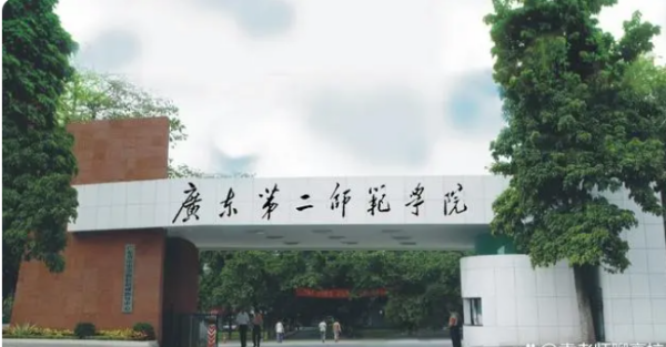 广东的师范大学排名