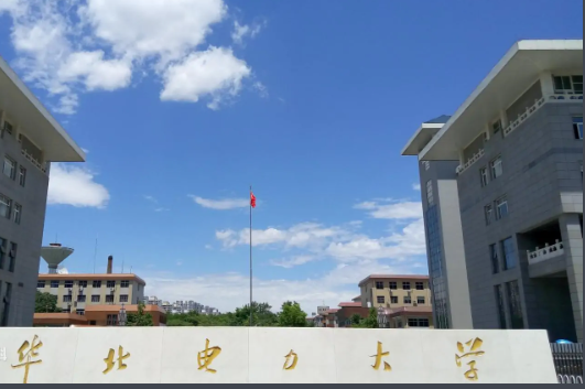 电力大学有哪些学校