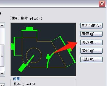 CAD标题栏尺来自寸