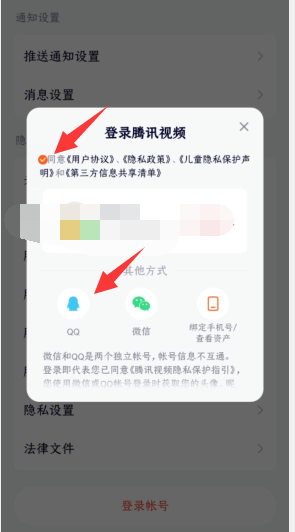 腾讯视频vip可以共享吗？