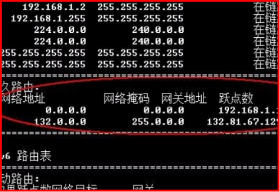 内网用的是本地连接，外网用的是无线，如何让内网与外网同时使来自用。