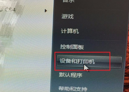 惠普打印机无法打印怎么办？