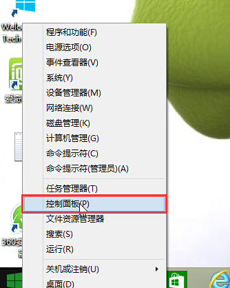 Windows 10怎么启用b来自itlocker加密