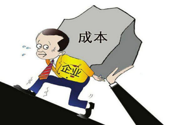 营业成本怎么算