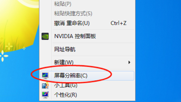 win7怎么用双显示器，如何设置？？？